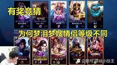 梦泪去哪里直播了