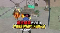 史上最强炼器师方羽