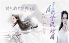 薄荷荼靡梨花白 电线 小说