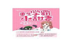 于他掌心骄纵讲的什么