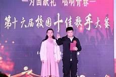 叶小泉方正源宋嘉琪小说