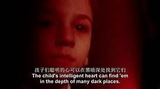 意识流开车片段