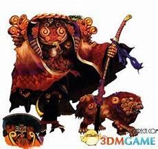 全部魔王兽怎么画