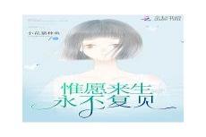 朱砂痣完结加番外宝书网
