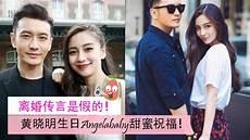 杨颖的老公是谁