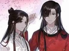 花城谢怜第几章在一起