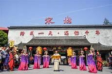 宋余杭林厌简介