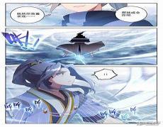 帝非离苏绵绵小说