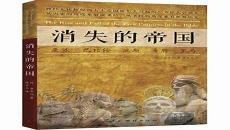 太上镜之映照诸天 广白道年公子