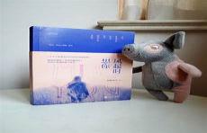 我的印钞机女友txt宝书网