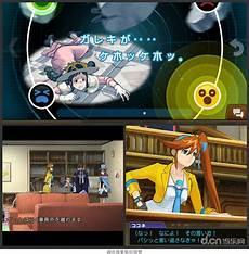 逆转裁判5那里下