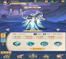 少年御灵师封神平民
