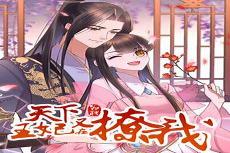 双重生女主躲避男主